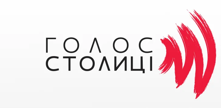 Интервью Евгения Шульгина на радиостанции «Голос столицы»