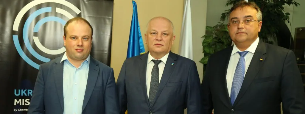Ukrainian Trade Mission Summit в Тель-Авиве