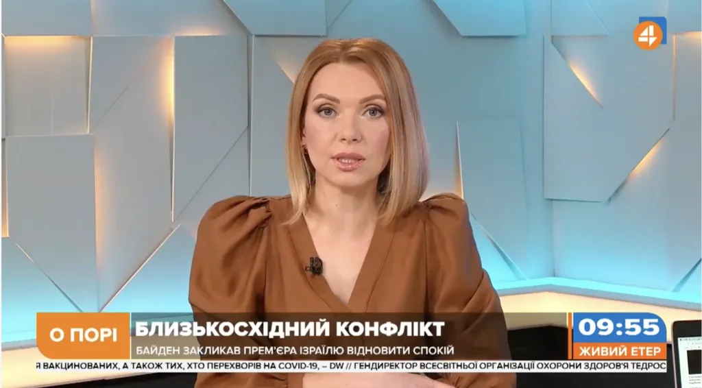 4 Канал. Ситуация в Тель-Авиве