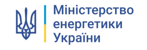 Министерство энергетики Украины
