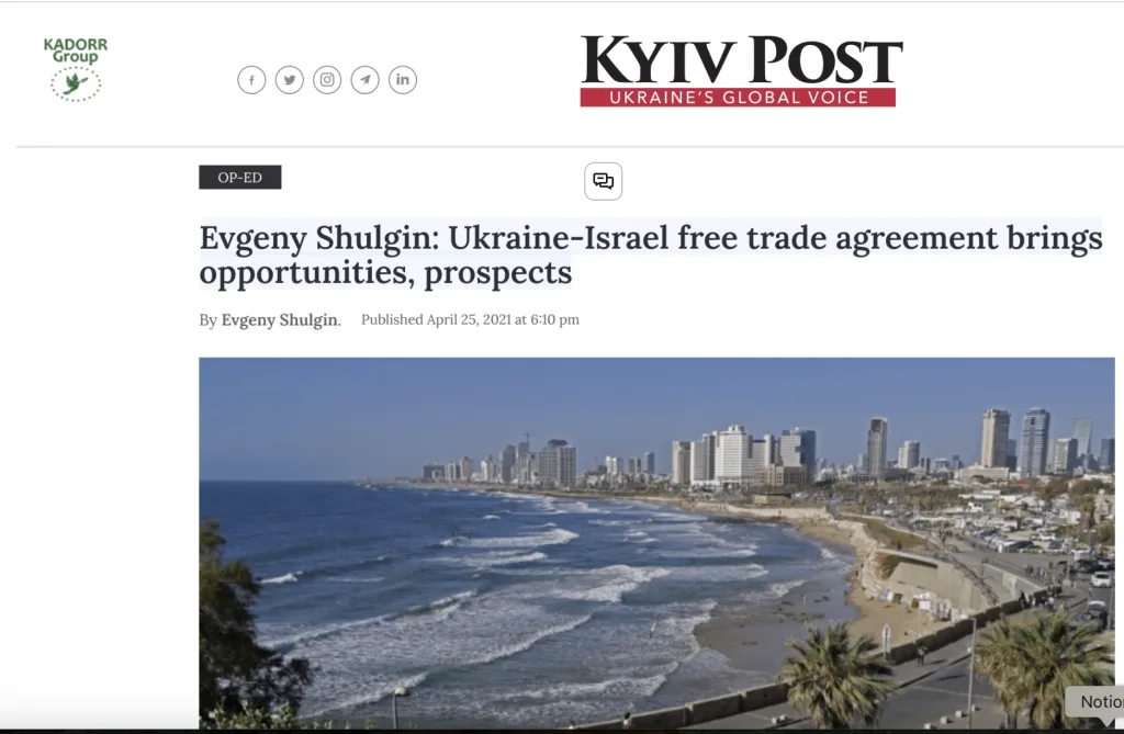 KyivPost. Ukraine-Israel free trade agreement brings opportunities, prospects