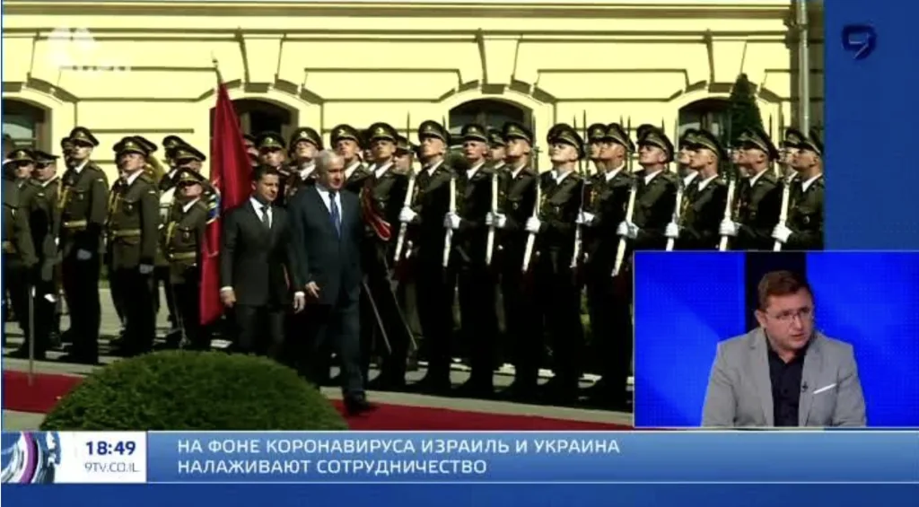 9 канал. Украина и Израиль: цифровая медицина и телемедицина