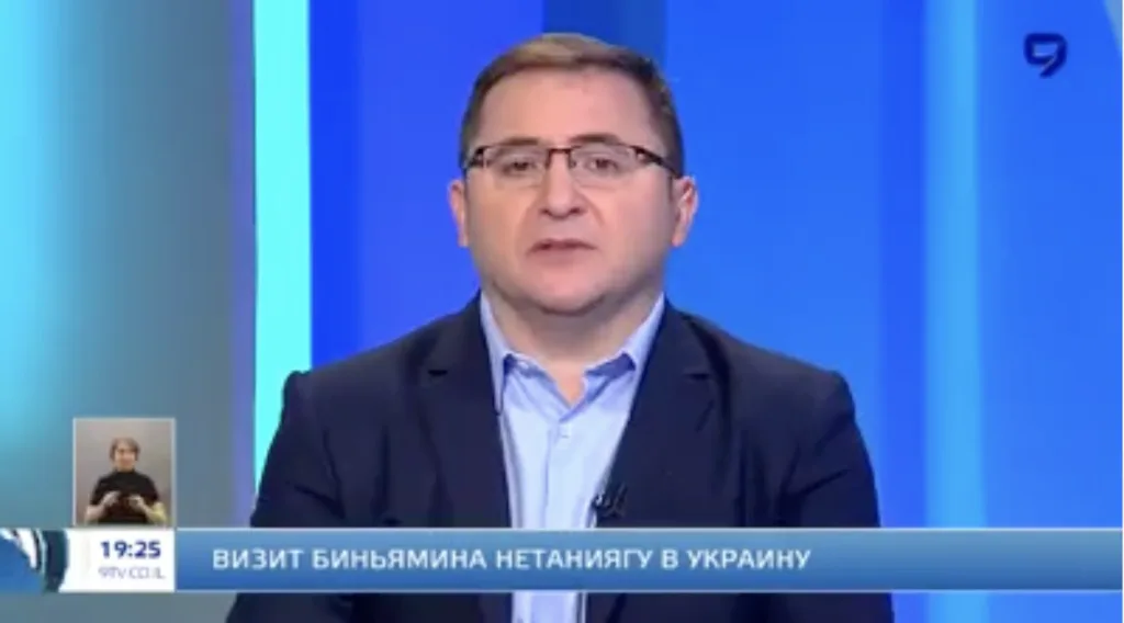 9 канал. Визит Нетаньяху в Киев: перспективы сотрудничества Украины и Израиля